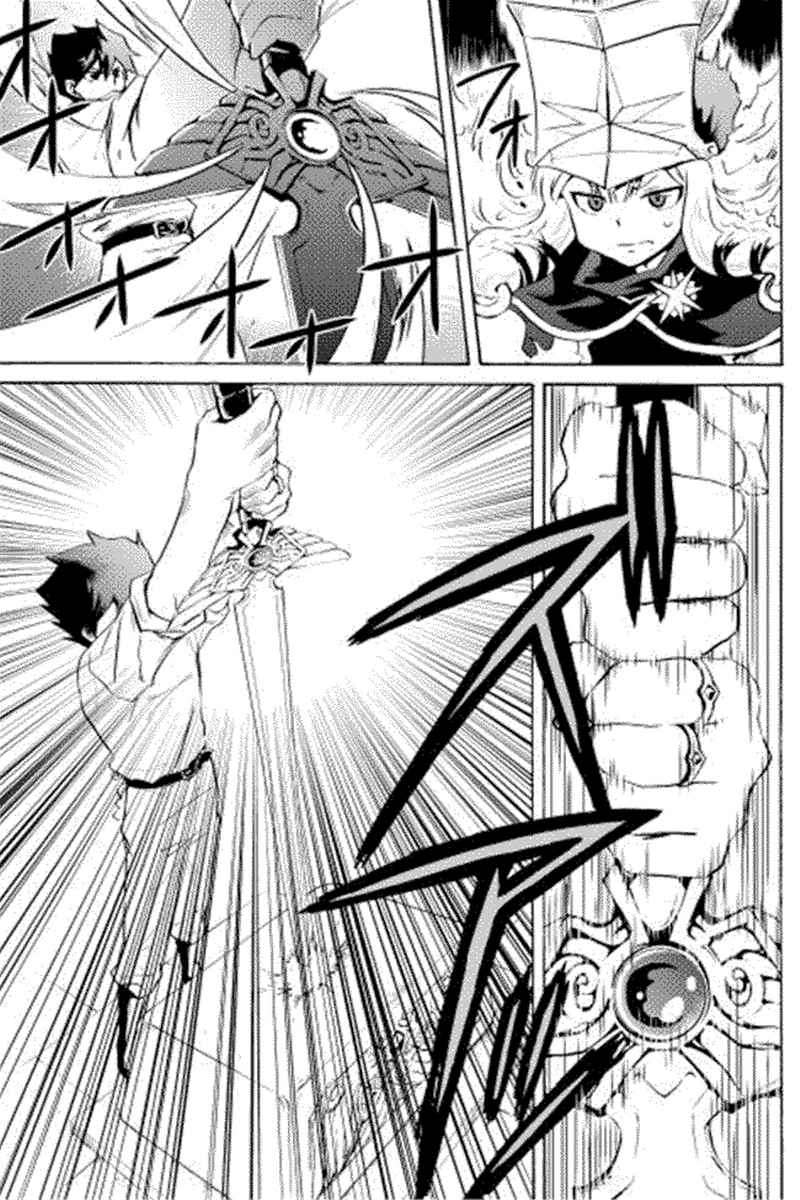 Tsuyokute New Saga Chapter 6 Gambar 5