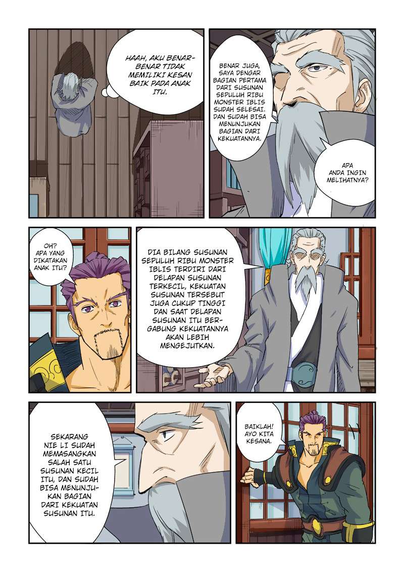 Tales of Demons and Gods Chapter 125 Gambar 5