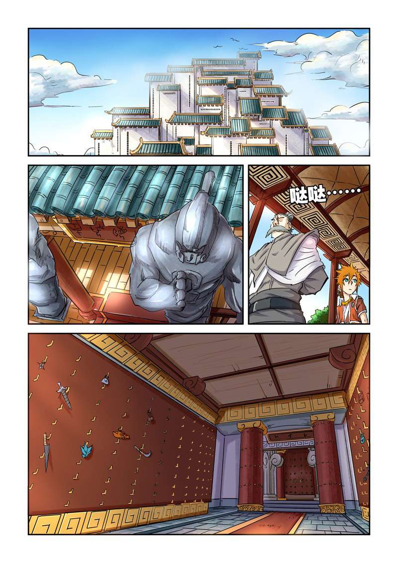 Tales of Demons and Gods Chapter 99 Gambar 3