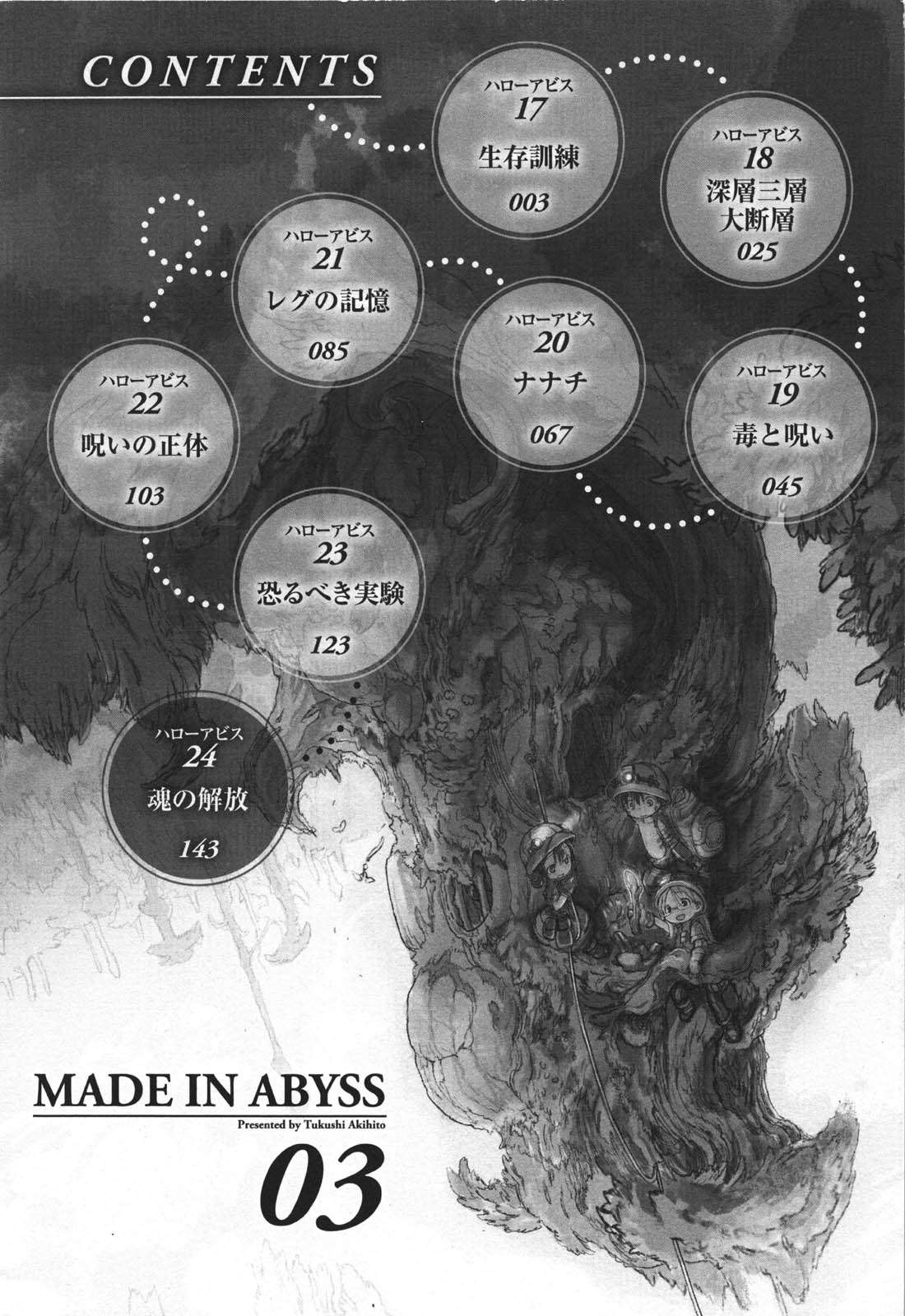 Made in Abyss Chapter 17 Gambar 6