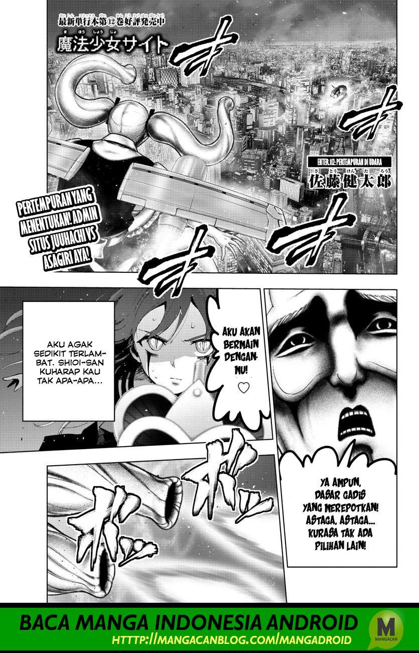 Baca Komik Mahou Shoujo Site Chapter 112 Gambar 1