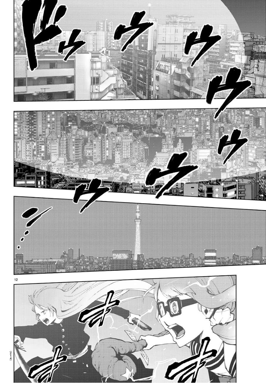Mahou Shoujo Site Chapter 83 Gambar 12