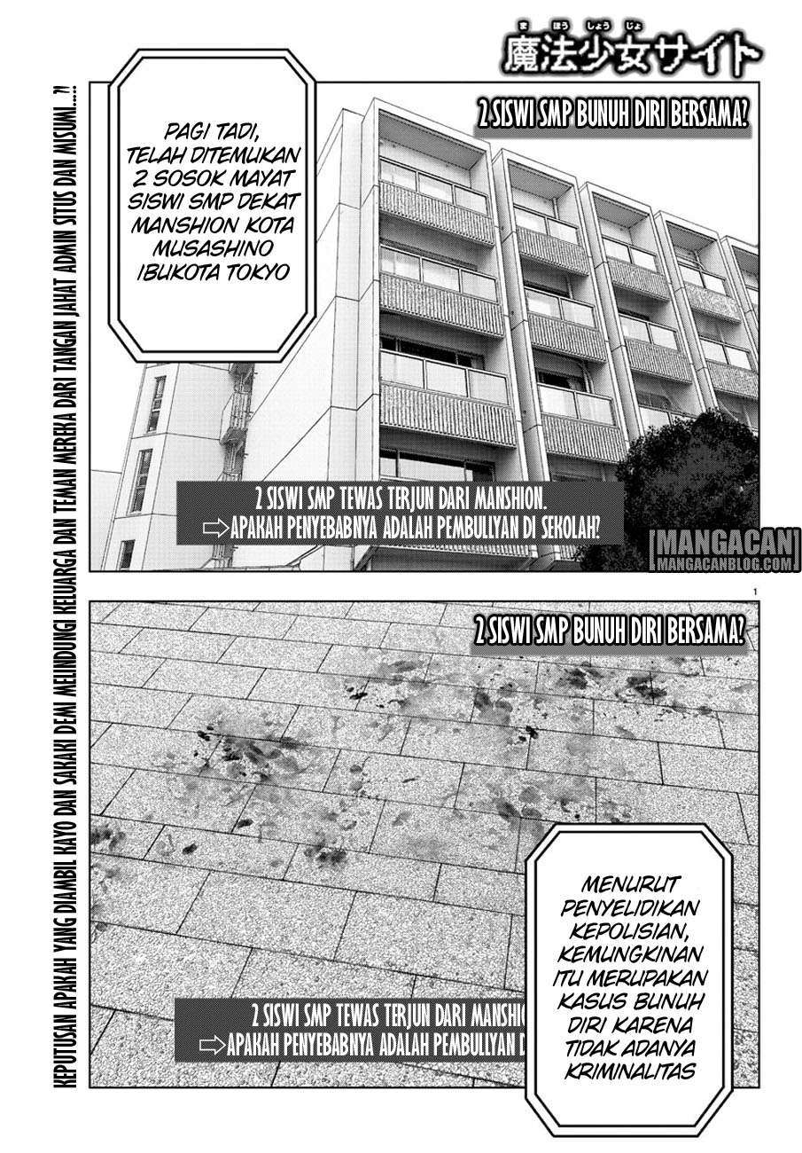 Baca Komik Mahou Shoujo Site Chapter 77 Gambar 1