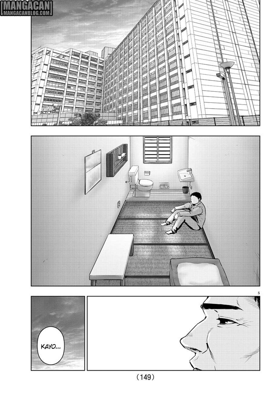 Mahou Shoujo Site Chapter 67 Gambar 7