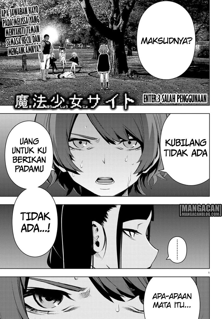 Baca Komik Mahou Shoujo Site Chapter 58 Gambar 1