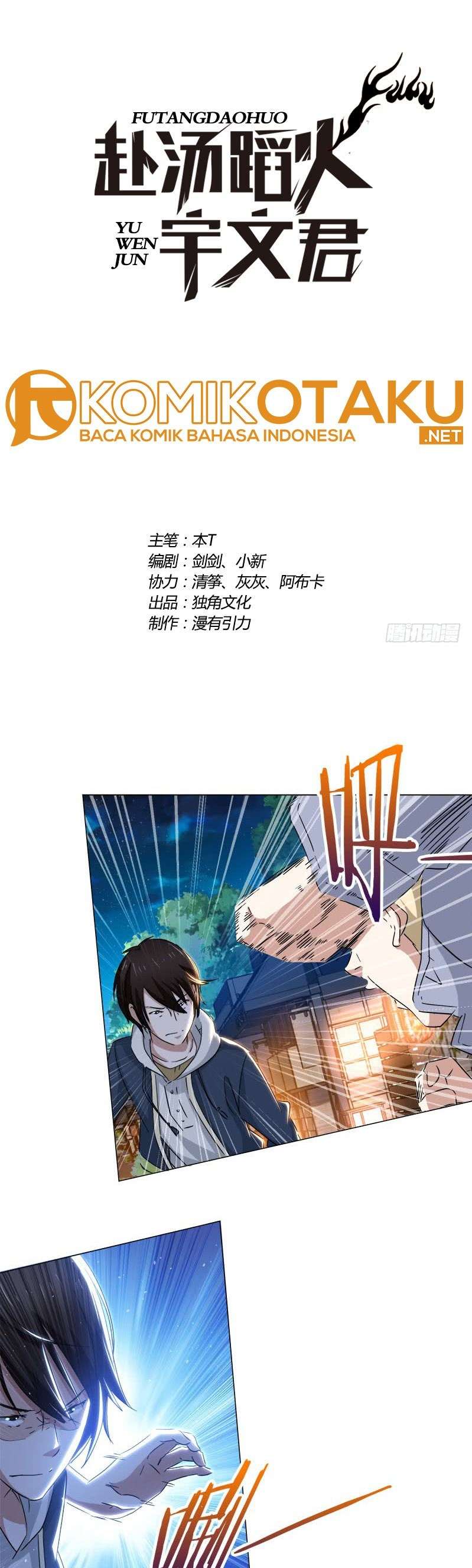 Baca Manhua Treading on Fire, Yuwen Jun! Chapter 35 Gambar 2