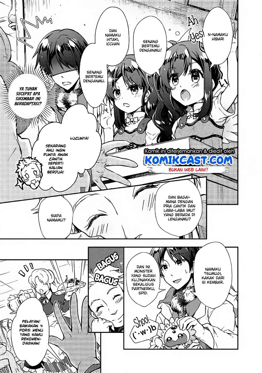 Nonbiri VRMMOki Chapter 23 Gambar 12