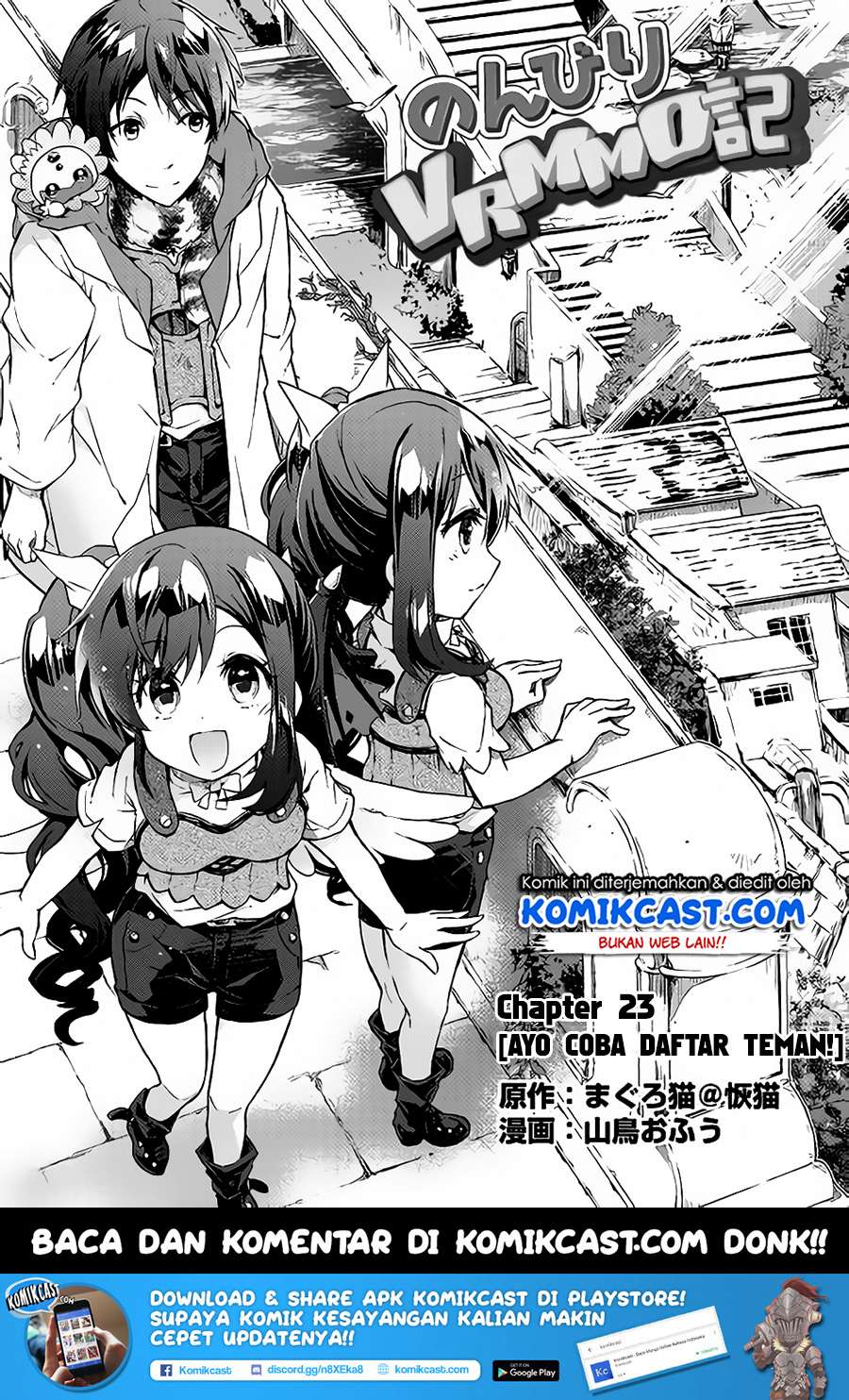 Baca Manga Nonbiri VRMMOki Chapter 23 Gambar 2