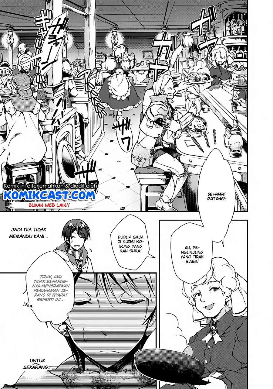 Nonbiri VRMMOki Chapter 23 Gambar 8