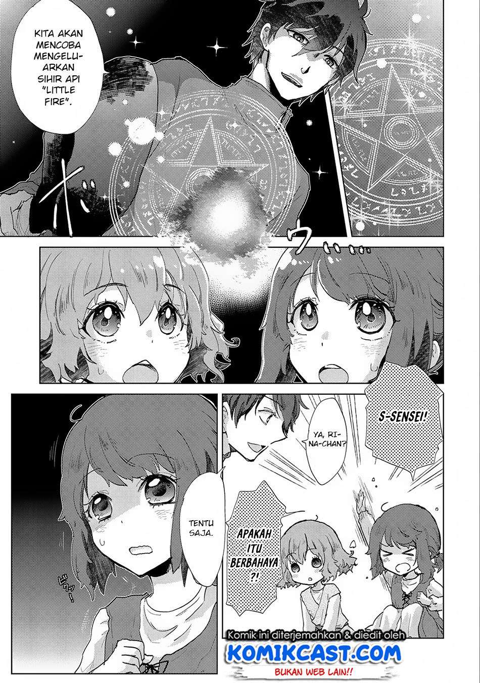 Yuukyuu no Gusha Asley no, Kenja no Susume Chapter 6 Gambar 10