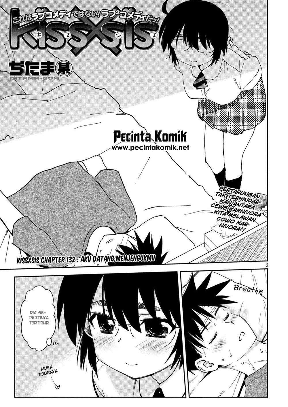 Kiss x Sis Chapter 132 Gambar 4