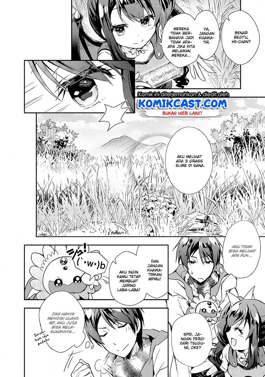 Nonbiri VRMMOki Chapter 24 Gambar 17