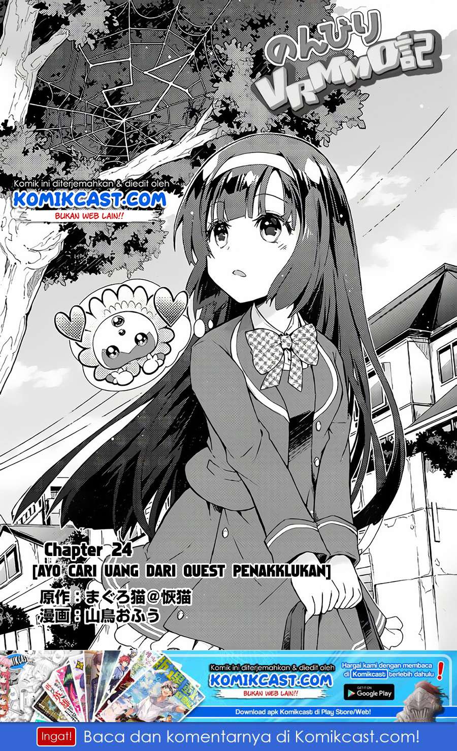 Baca Manga Nonbiri VRMMOki Chapter 24 Gambar 2