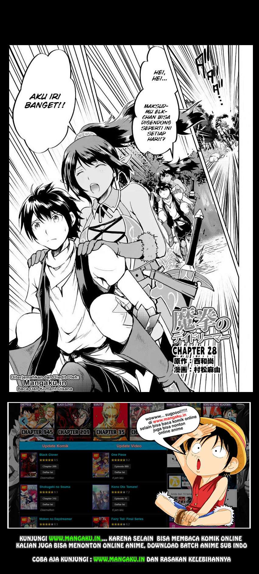 Baca Manga Maken no Daydreamer Chapter 28 Gambar 2