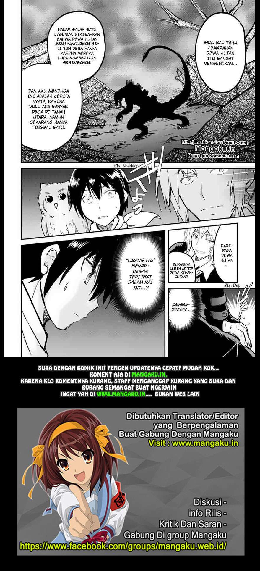 Maken no Daydreamer Chapter 25 Gambar 34