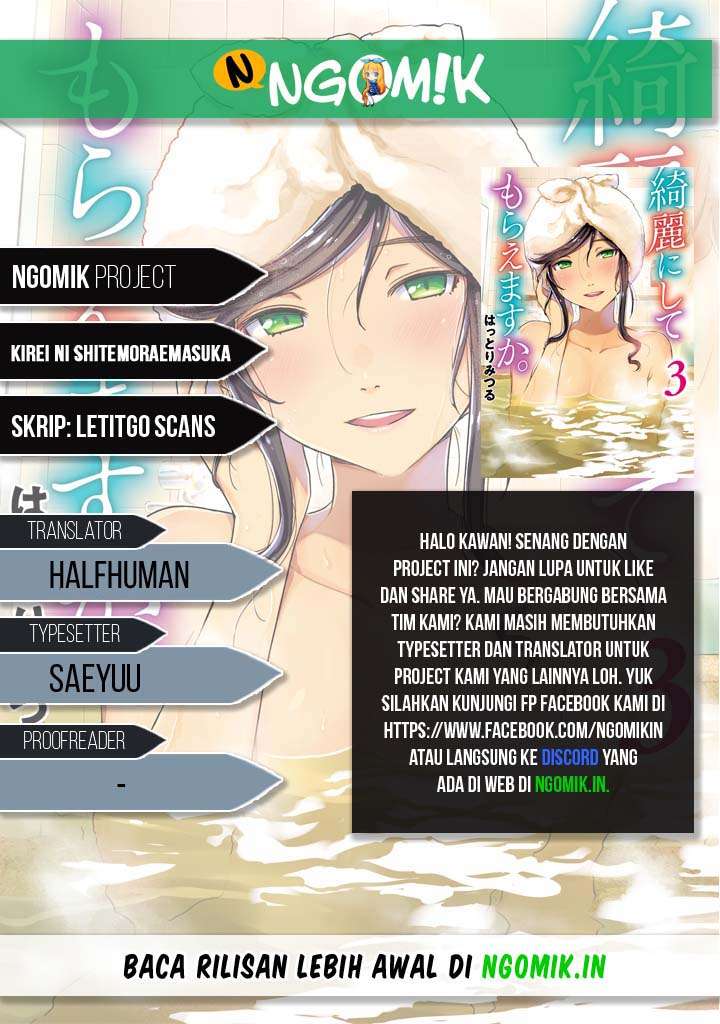 Baca Komik Kirei ni shite moraemasu ka Chapter 8 Gambar 1