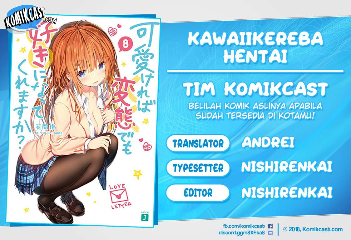 Baca Komik Kawaikereba Hentai demo Suki ni Natte Kuremasu ka? Chapter 20 Gambar 1