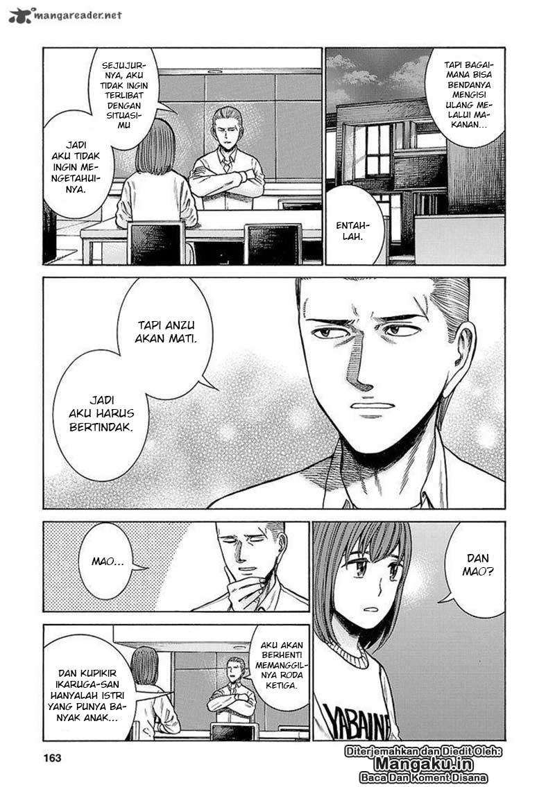 Hinamatsuri Chapter 58 Gambar 12