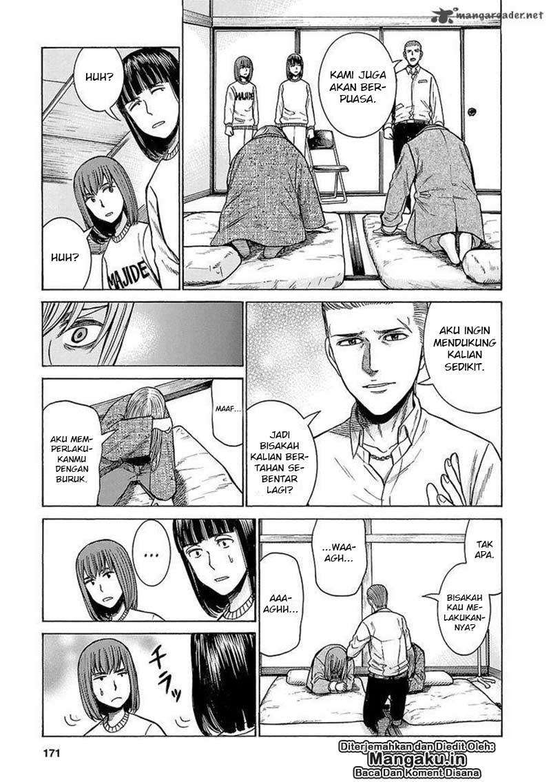 Hinamatsuri Chapter 58 Gambar 20