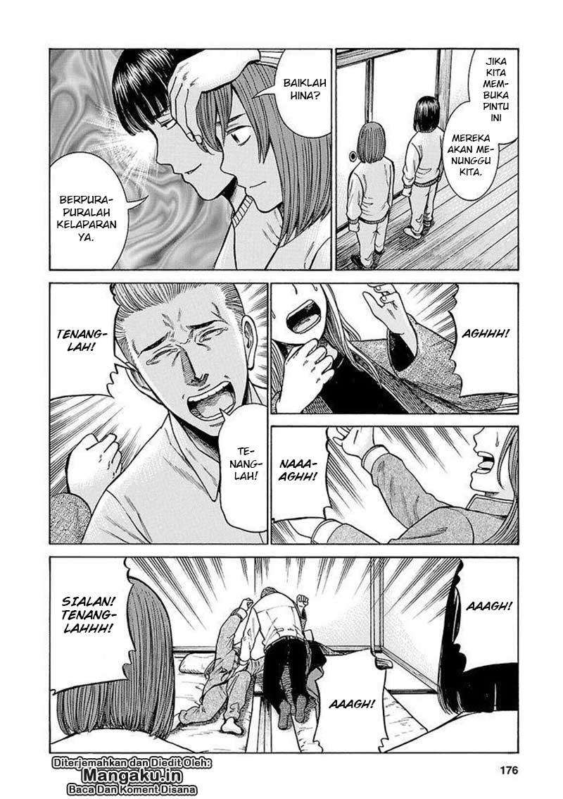 Hinamatsuri Chapter 58 Gambar 25