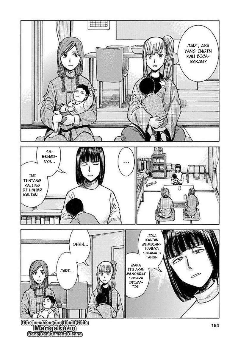 Hinamatsuri Chapter 58 Gambar 3