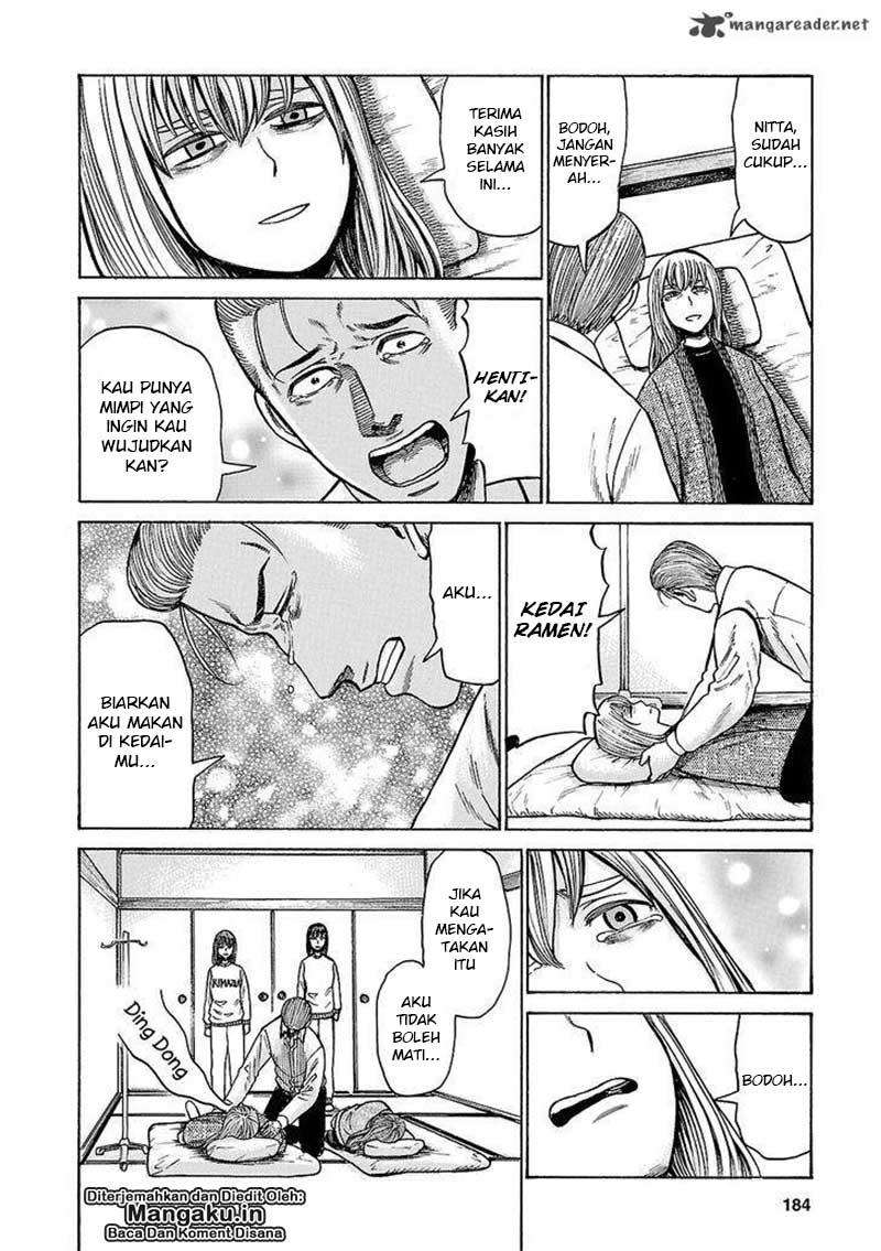 Hinamatsuri Chapter 58 Gambar 33