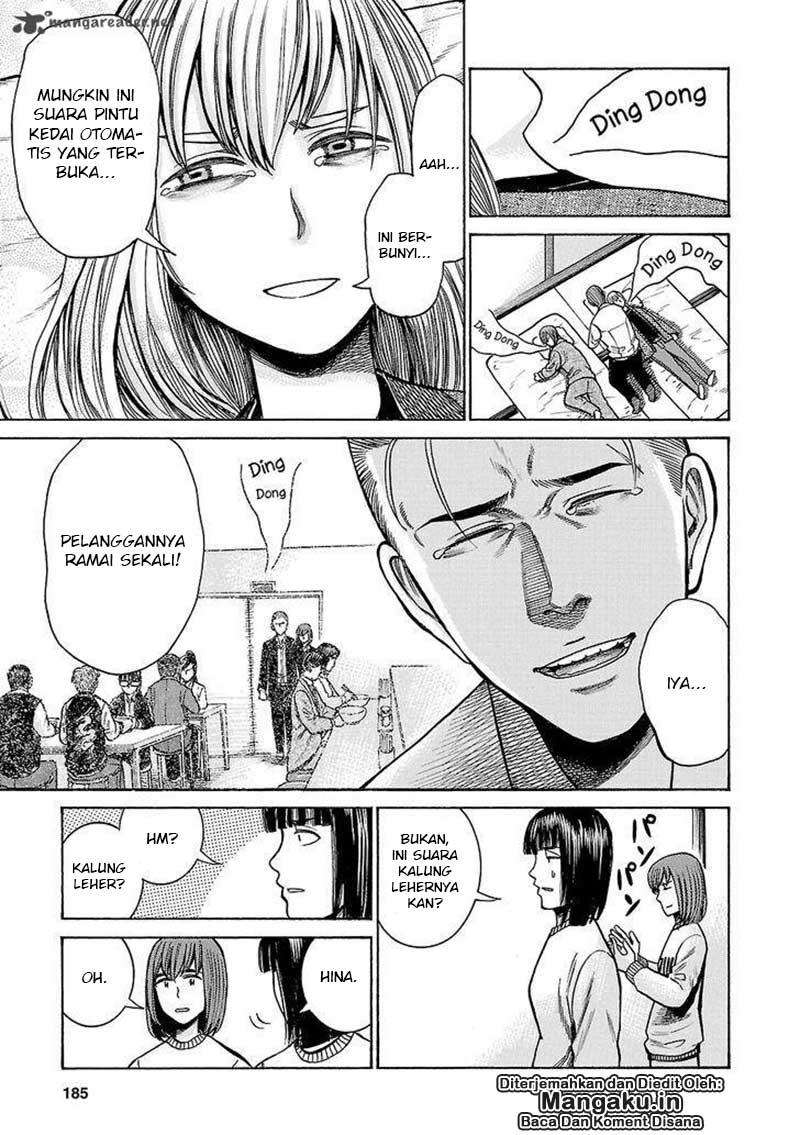 Hinamatsuri Chapter 58 Gambar 34