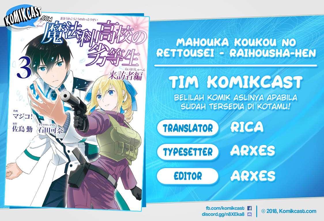 Baca Komik Mahouka Koukou no Rettousei – Raihousha-hen Chapter 13 Gambar 1