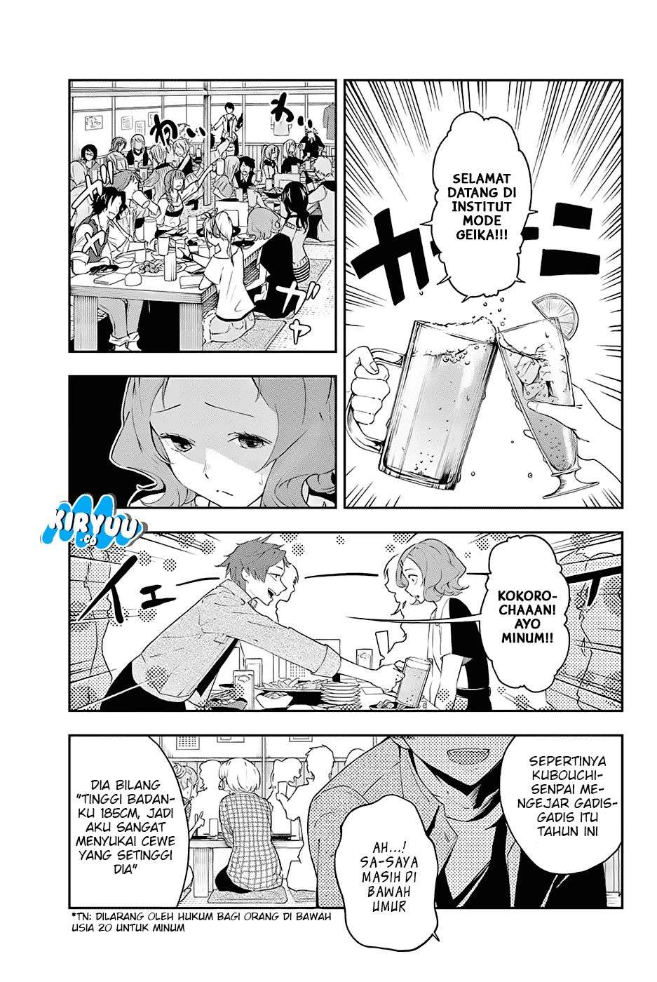 Runway de Waratte Chapter 24 Gambar 13