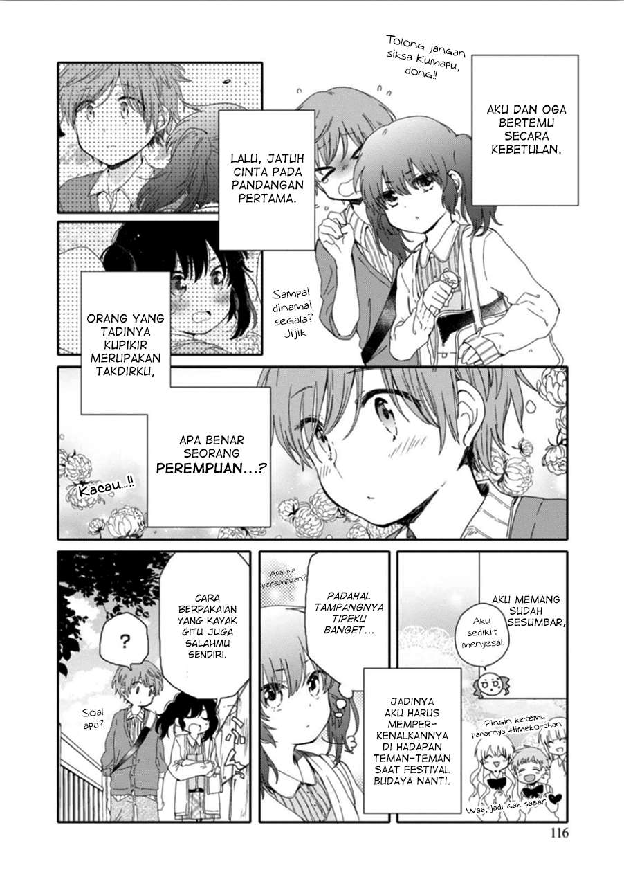 Sayuri-san no Imouto wa Tenshi Chapter 10 Gambar 6
