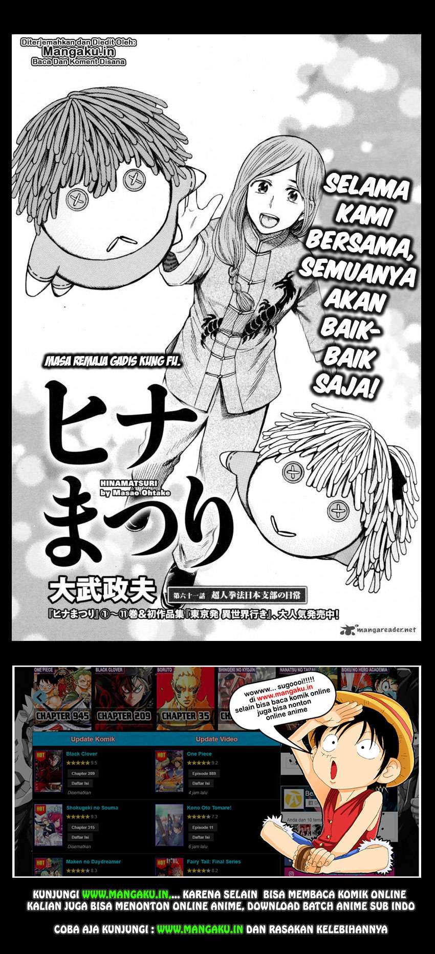 Baca Manga Hinamatsuri Chapter 61 Gambar 2