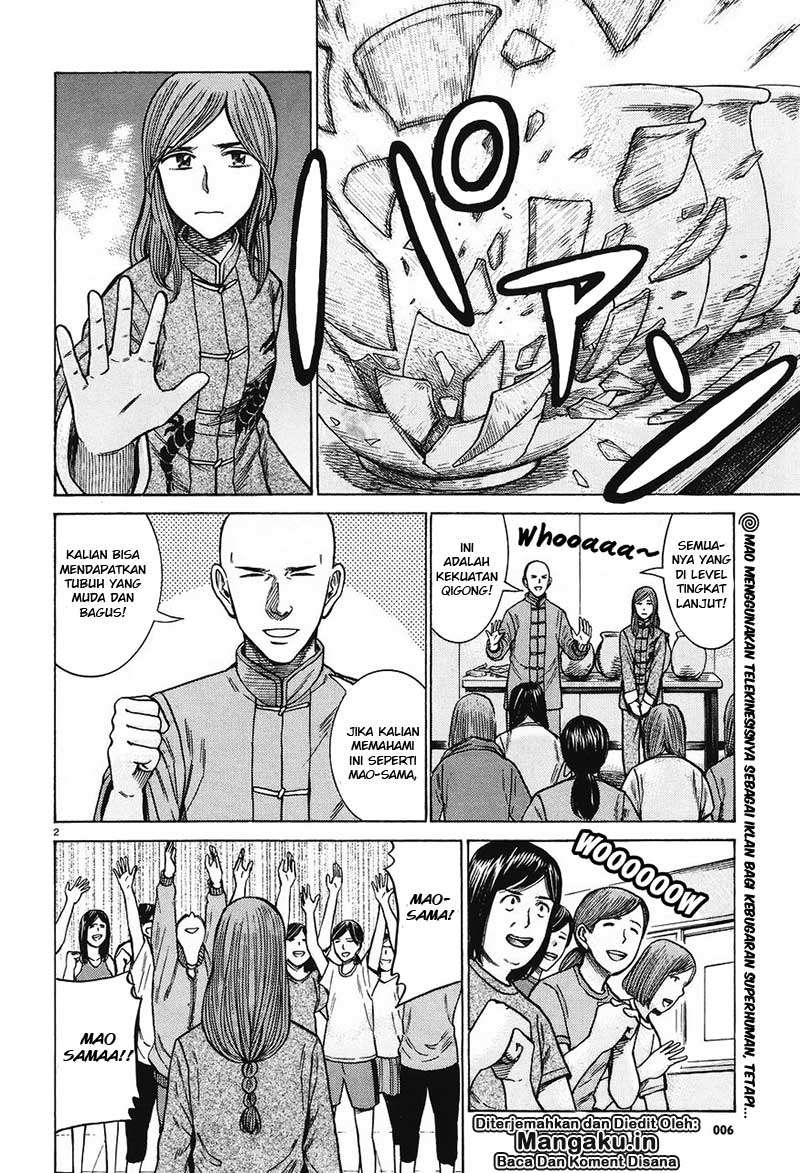 Hinamatsuri Chapter 61 Gambar 3