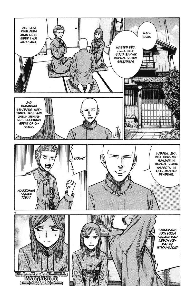 Hinamatsuri Chapter 61 Gambar 7