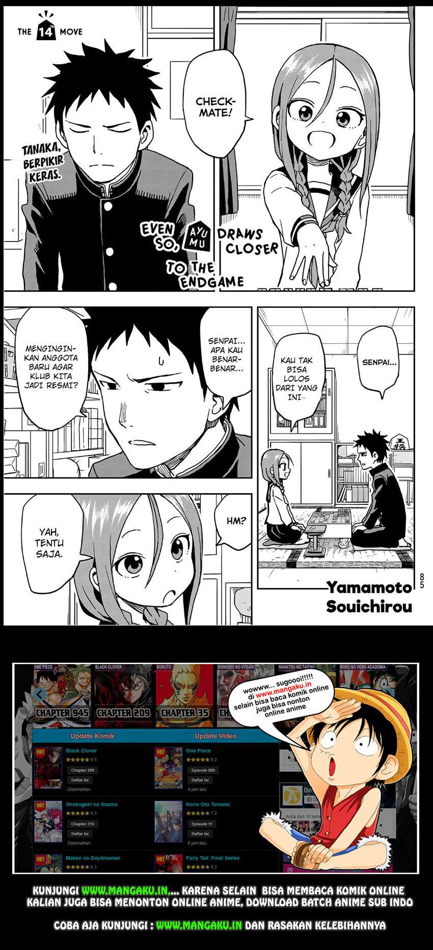 Baca Manga Soredemo Ayumu wa Yosetekuru Chapter 14 Gambar 2