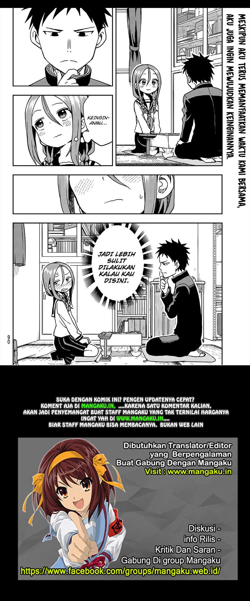 Soredemo Ayumu wa Yosetekuru Chapter 14 Gambar 7