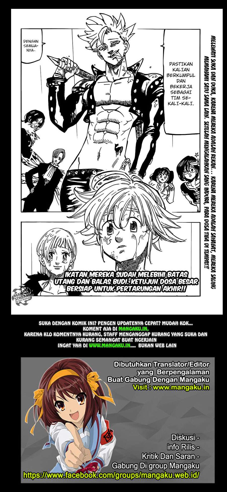 Nanatsu no Taizai Chapter 320 Gambar 17