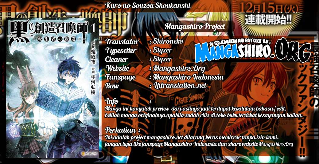 Baca Komik Kuro no Souzou Shoukanshi Chapter 21 Gambar 1