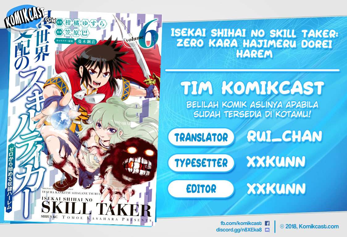 Baca Komik Isekai Shihai no Skill Taker: Zero kara Hajimeru Dorei Harem Chapter 39 Gambar 1