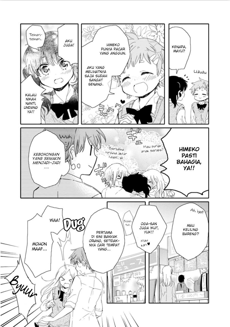 Sayuri-san no Imouto wa Tenshi Chapter 11 Gambar 17