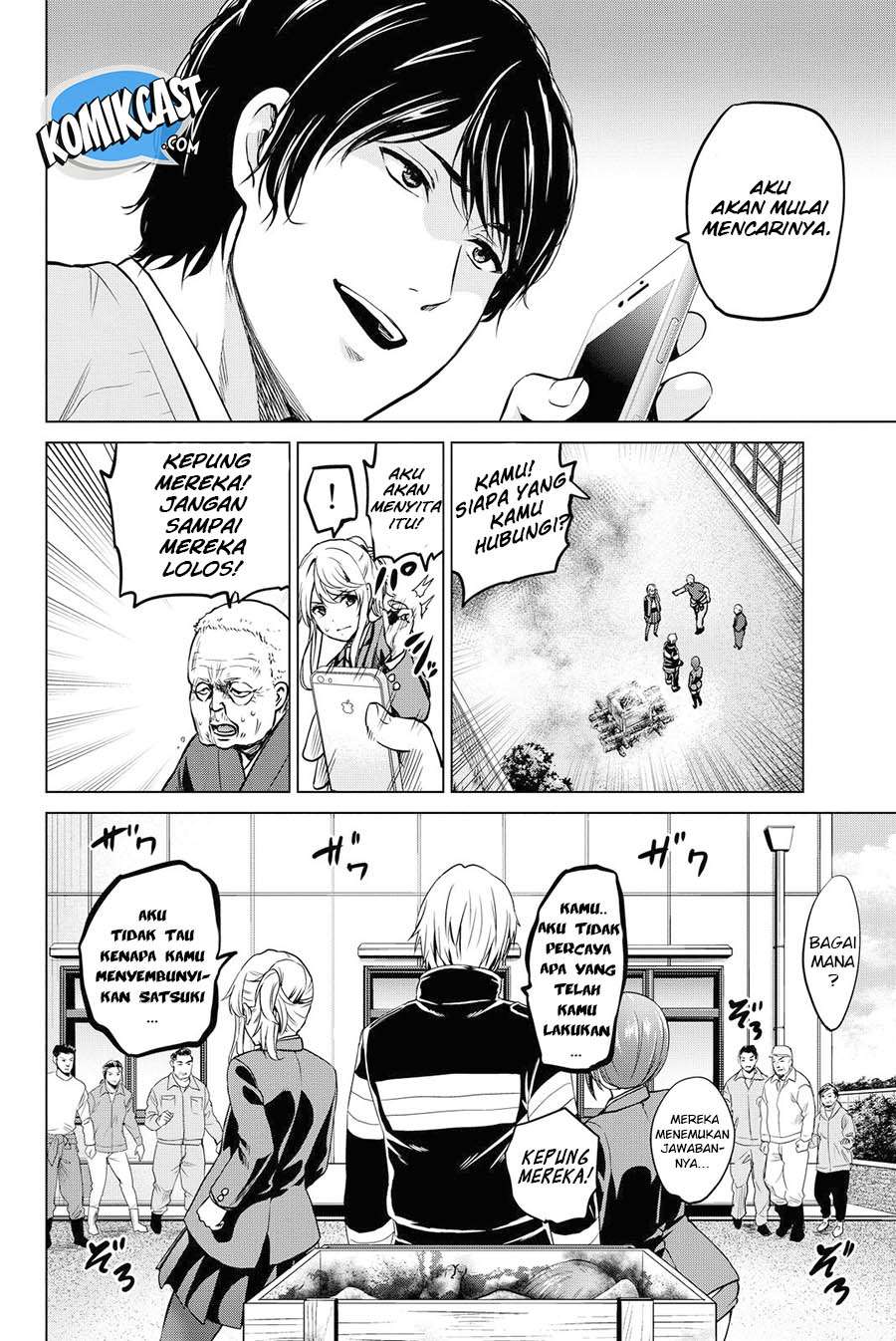 Infection Chapter 45 Gambar 5