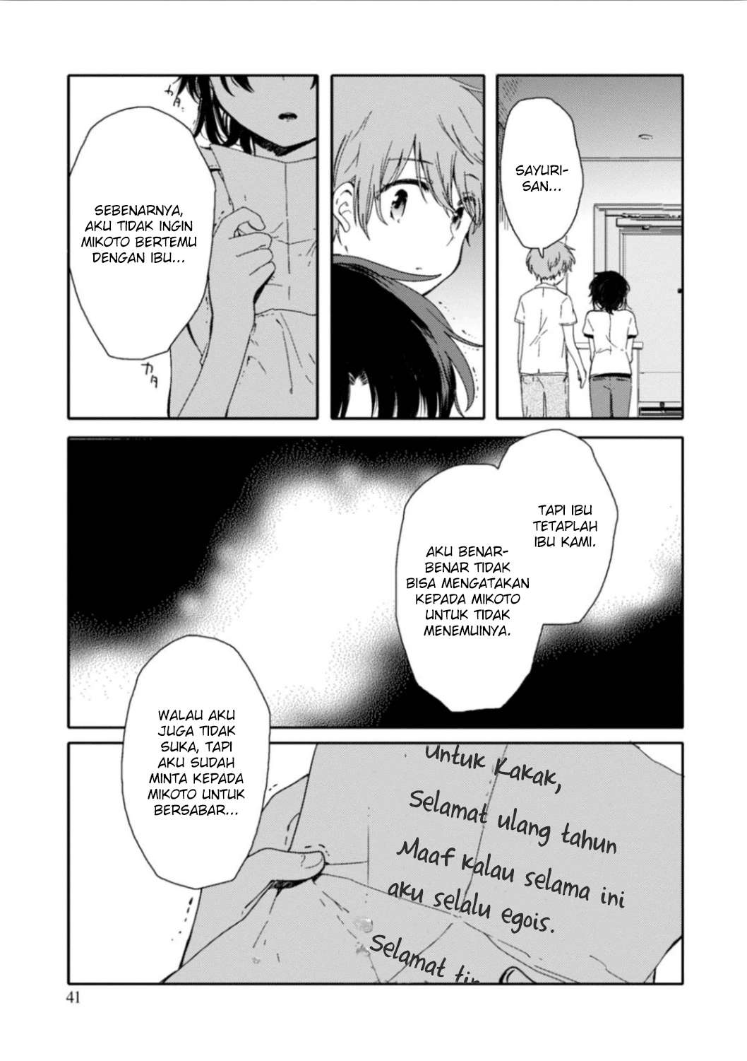 Sayuri-san no Imouto wa Tenshi Chapter 7 Gambar 17