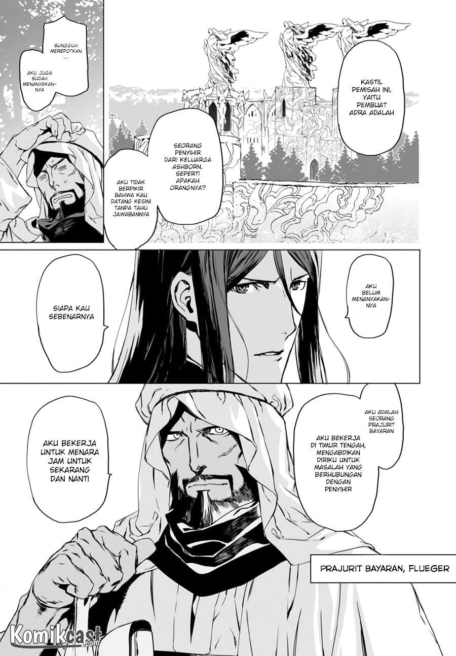 Lord El-Melloi II-sei no Jikenbo Chapter 2 Gambar 15