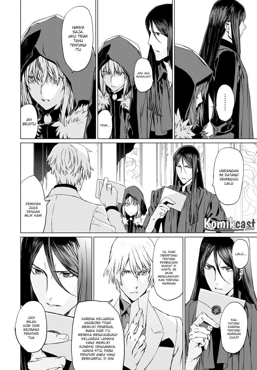 Lord El-Melloi II-sei no Jikenbo Chapter 2 Gambar 27