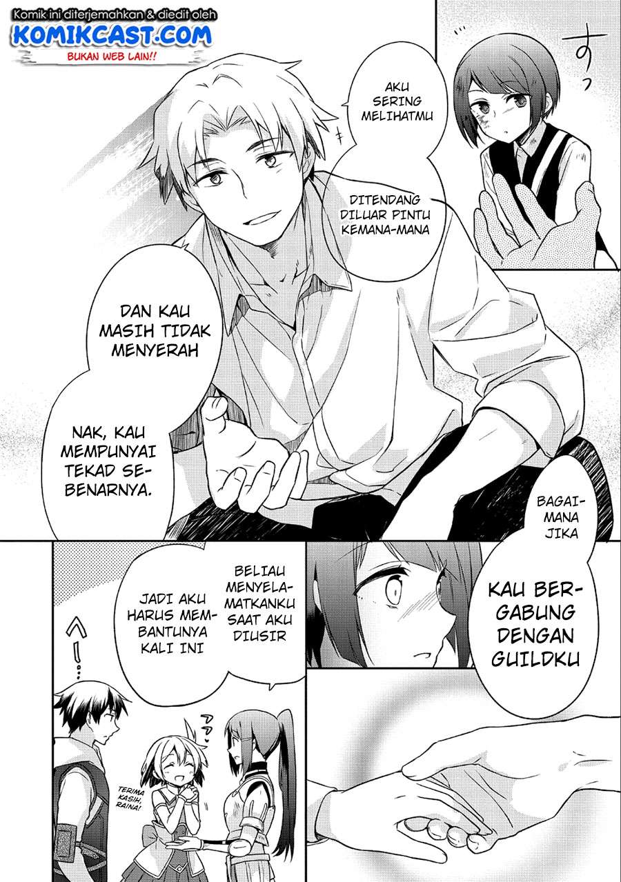 Mushoku no Eiyuu: Betsu ni Skill Nanka Iranakattan daga Chapter 5 Gambar 19