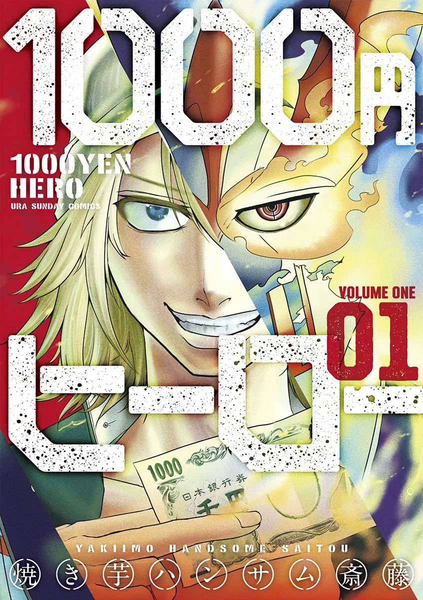 Baca Komik 1000 Yen Hero Chapter 1 Gambar 1