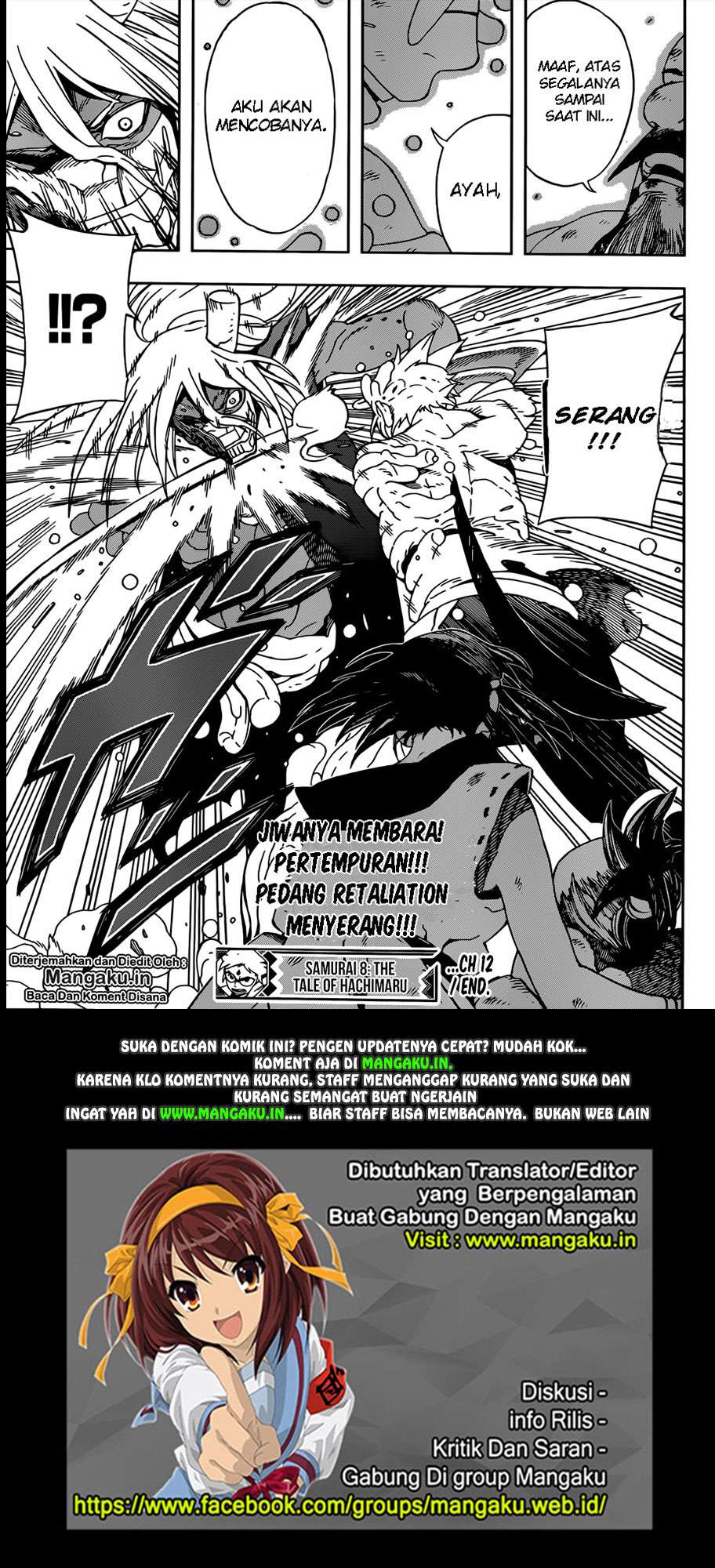 Samurai 8: Tales of Hachimaru Chapter 12 Gambar 22