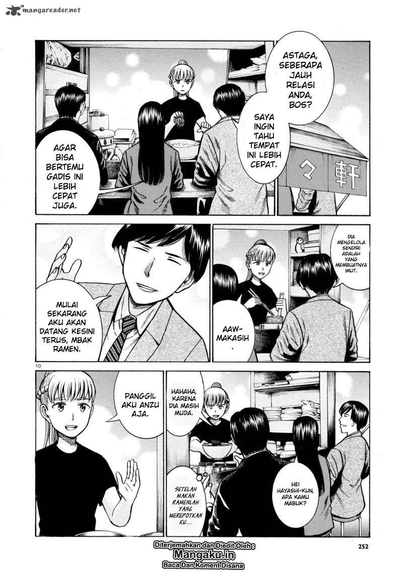 Hinamatsuri Chapter 62 Gambar 11