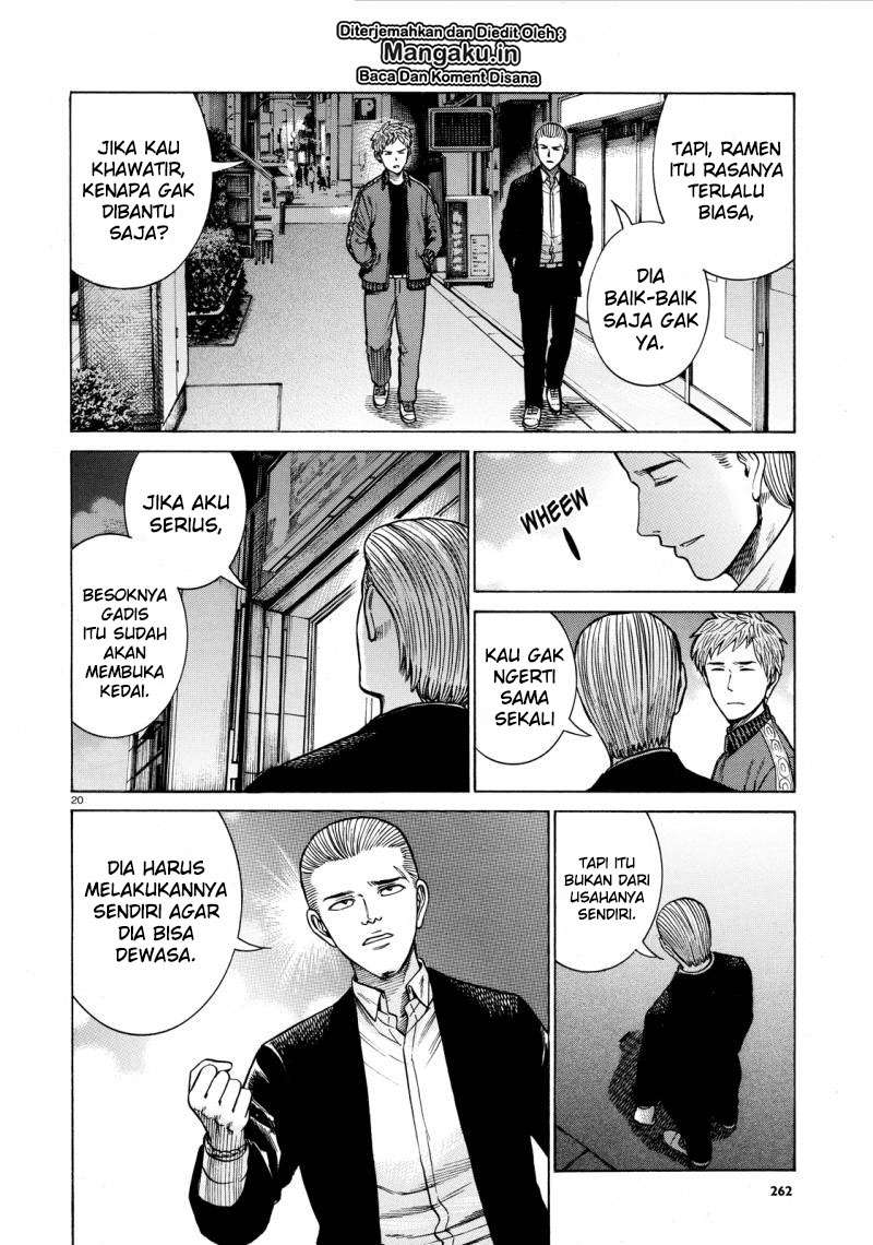 Hinamatsuri Chapter 62 Gambar 21