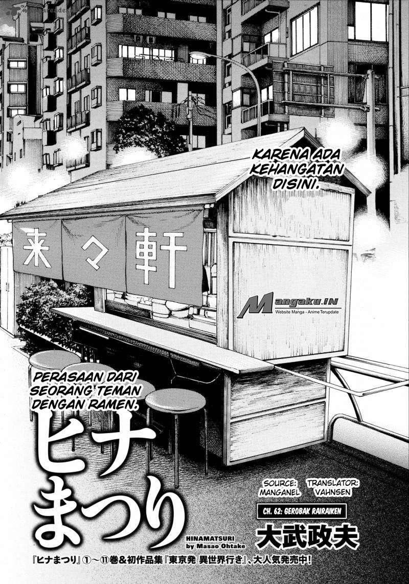 Hinamatsuri Chapter 62 Gambar 3