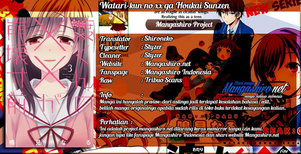 Baca Komik Watari-kun no xx ga Houkai Sunzen Chapter 37 Gambar 1